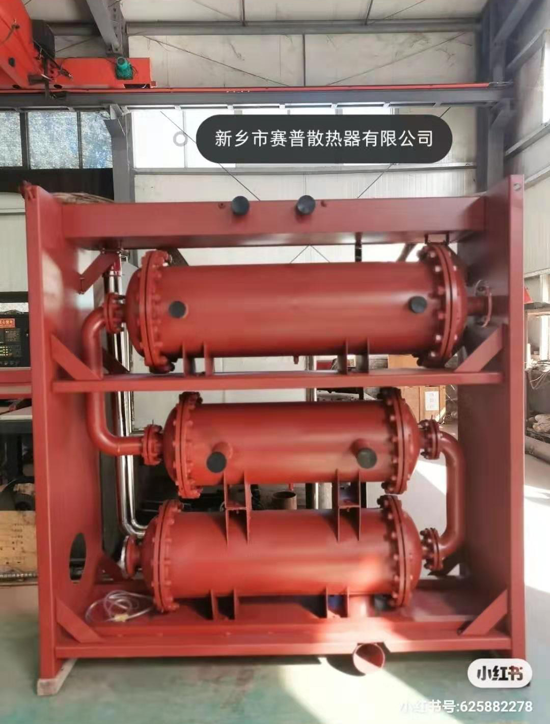 冷凝器、海水熱交換器